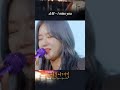 무반주로 듣는 소유의 〈i miss you〉♪