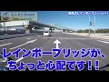 【モトブログ】mt09のエンジン音、最高！！ 伊豆半島ほとんど一周ツーリング part1 もんきちchannel 【motovlog】【mt09】