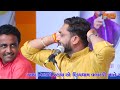 અપેક્ષાબેન પંડીયા દાંત કાઢીને ગોટે વળી ગયા full comedy hitesh antala divyadham mandir