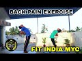 BACK PAIN EXERCISE - FIT INDIA MYC