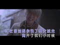 tank ─《我們小時候》wild west ktv