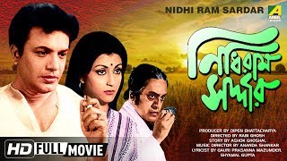 Uttam Kumar Sex Videos - Mxtube.net :: bangla comedy movie full Mp4 3GP Video & Mp3 ...