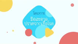 โครงการ\