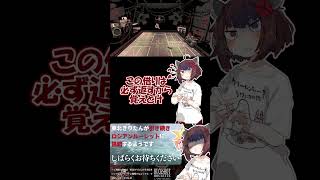 【#buckshotroulette 】東北きりたんが引き続きロシアンルーレットに挑戦するようです⑲【VOICEROID実況】#shorts #voiceroid実況 #steam