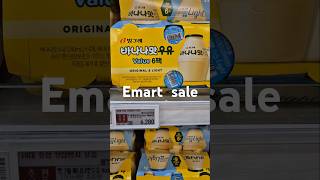 Shopping in Korea Emart sale #emart #koreamarket #bananamilk #shoppinginkorea