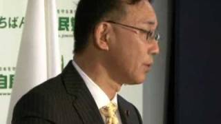 谷垣禎一総裁＆石破茂政務調査会長 記者会見（2010.11.18）