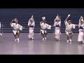 天水連　アスティ踊り広場　2017