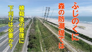 令和4年度静岡県森林・林業研究センター研究成果発表