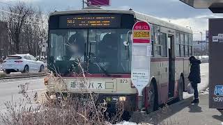 ［94年式］道南バス苫小牧営業所 室蘭200か425 26沼ノ端駅前行「職訓センター通」到着〜発車 / 2024.3.9