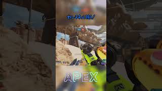 今日もセンチネルは気持ちい！ #apex #apexlegends #えーぺくす #エペ #センチネル #ps5 #ps4 #enjoy #えんじょい勢 #チャンピオン #game #参加型