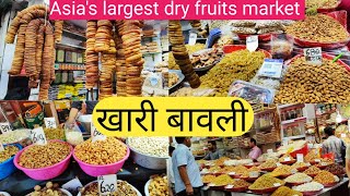 Khari Baoli Market Chandni Chowk | Khari Baoli | Delhi Dry Fruit market #shorts #dryfruits #trending