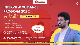 An OPEN SESSION in DELHI: Interview Guidance Program for UPSC 2022 by VINAY SIR | DEC 16(Friday)