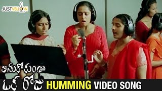 Anukokunda Oka Roju Telugu Movie Songs | Humming Song | Charmi | Jagapathi Babu | M M Keeravani