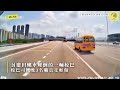 車cam直擊｜田螺車墮橋一刻曝光 彎位疑攪拌筒失平衡｜channel c hk