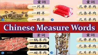 量词练习 40 Measure Words Exercise Learn Chinese Measure Words 只zhi 群qun 串chuan 片 pian 盘pan 碗wan 块kuai