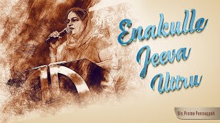 Enakulle Jeeva Uttru | En Paathiram Nirambi  | Tamil Christian Songs