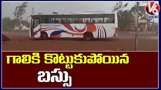 గాలి బీభత్సం కొట్టుకుపోయిన బస్సు  | V6 News