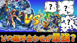 【モンスト】茨木αコピー友情でニラカナをボコボコにする動画【ふうや】