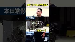 20万元什么SUV不能买？ #抖音车王争霸赛 #全dou是靓车 @抖音汽车