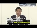 【政府が見解】“共同開発した装備品、第三国に輸出可能”