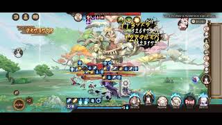 Onmyoji - Season's End : Boss Fight (Nozuchi-no-kami Battle Theme)