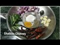 Shallots Chutney 😋|Get Ready for a Taste Explosion@SJSVeggieFeastFables#shallots #shallot#chutney