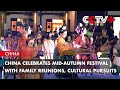 China Celebrates Mid-Autumn Festival with Family Reunions, Cultural Pursuits