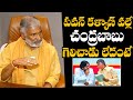 Peddireddy Ramachandra Reddy Says Because Of Pawan Kalyan Chandrababu Won | Daily Culture