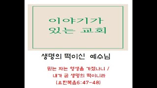 220622 아침묵상