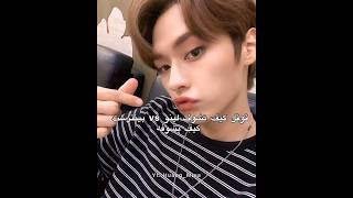 الفرق بين قوقل وبينترست كيف يشوفوا لينو😭 #shorts #straykids #leeknow #لينو #nva97