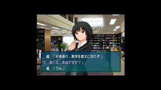 【PS2】アマガミ七咲逢フリーイベント030小テスト対策（選択肢：基礎から教える）