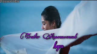 Uppena Movie Romantic BGM | Vaisshnav Tej | Krithi Shetty | Adda Music and Ringtone