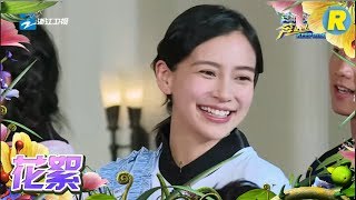 【花絮】李晨陈赫上演“母子情深”戏码被baby取笑  郭京飞放弃挣扎“自杀”《奔跑吧》Keep Running EP.9 20170609 [ 浙江卫视官方HD ]