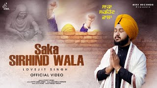 Saka Sirhind Wala (Official Video) - Lovejit Singh - Chote Sahibzade New Song 2025 - Best Records