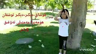 قوشاق  /دېكىر-دېكىر توشقان/ئانا تىل#بالىلار شېئىر-قوشاقلىرى#anatil#qoshaq