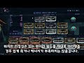 워프레임 스킬 한방에 맵이 뒤집어지는 세바고스 경천동지 빌드 소우 개조모드 다크 프로파게이션 빌드