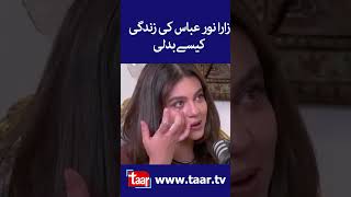 Zara Noor Abbas Gets Emotional As She Shares Her Spiritual Journey | TaarMedia
