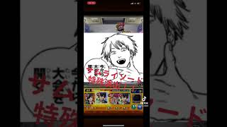 【モンスト】超究極サムライソード特殊演出熱すぎる#モンスト #short