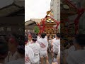 ㉀　１０ 2　 神輿振り 本社大神輿　 二天神輿振り（にてん みこしぶり） 宮入り道中　 天王祭　 素盞雄神社（すさのお じんじゃ）