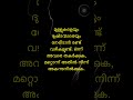 ചാണക്യ സൂത്രങ്ങളുമായി ചാണക്യ നീതി i part 8 chankayaniti chanakya