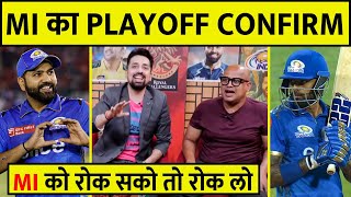 Mumbai Indians का playoff पक्का, High scoring मैच में Punjab को दी आसानी से मात | #suryakumar #rohit