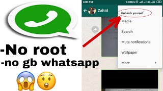 how to unblock yourself on whatsapp if someone blocked you 2019||
