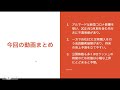 【会計士解説】ipo銘柄分析 45回 アルマード4932 6月24日・新規上場予定