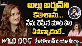 Wild Dog Heroine Dia Mirza About Allu Arjun | Actress Dia Mirza Exclusive Interview | Mirror TV