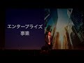 「売られたケンカは買う」ソフトバンク宮川社長がahamoに宣戦布告。ソフトバンク　2025年3月期第2四半期決算会見