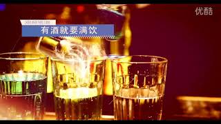 曲江胡桃里音乐酒馆【全国旗舰店】宣传片 超清