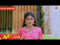 Aase | Ep 246 | 15 September 2024 | Star Suvarna | Mundhina Sanchike