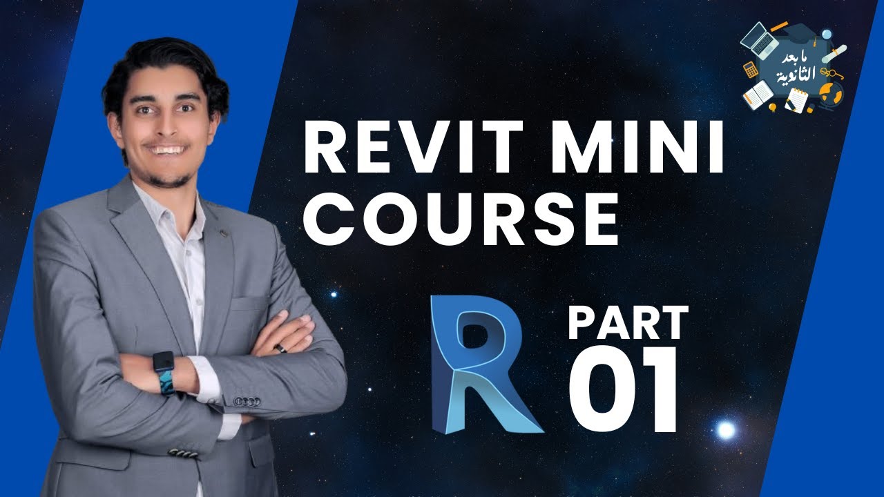 Introduction Revit Course Youtube Introduction Revit Course Youtube