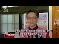 天熱難耐 大學指考口罩是否解禁引關注 20200610 公視中晝新聞