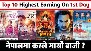 Top 10 Highest Earning Nepali Movie In Nepal On First Day | पहिलो दिन धेरै कमाउने नेपाली चलचित्रहरु।